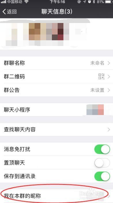 爆料新闻的微信群聊名字,爆料新闻背后的神秘世界