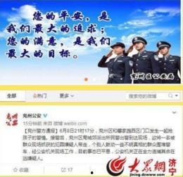 兖州热点爆料事件最新,揭秘背后真相，引发社会广泛关注