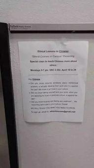 中国大学爆料事件最新